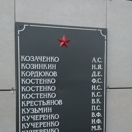 Братская могила в с. Октябрьское Добропольского района