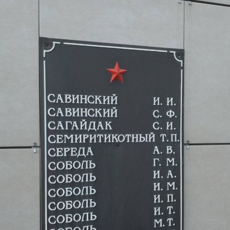Братская могила в с. Октябрьское Добропольского района