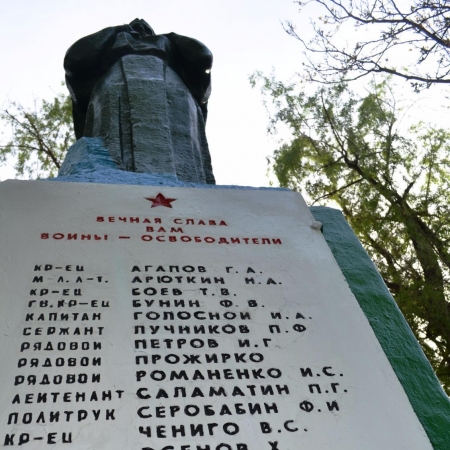 Братская могила в пос. Алексеево-Орловка