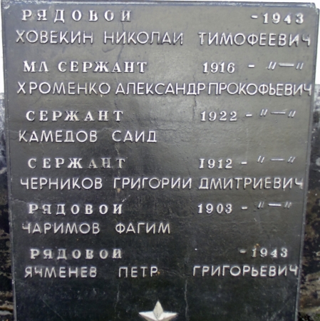 Братская могила в парке им. Шевченко в г. Шахтерск