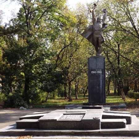 Братская могила в парке им. Шевченко в г. Шахтерск
