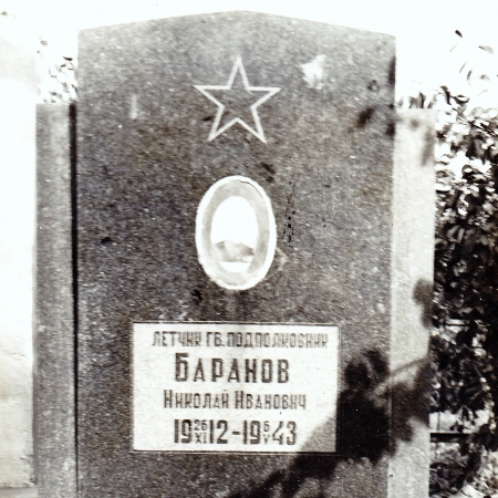 Воинские захоронения в совхозе "Тюльпан" в . г. Шахтерск