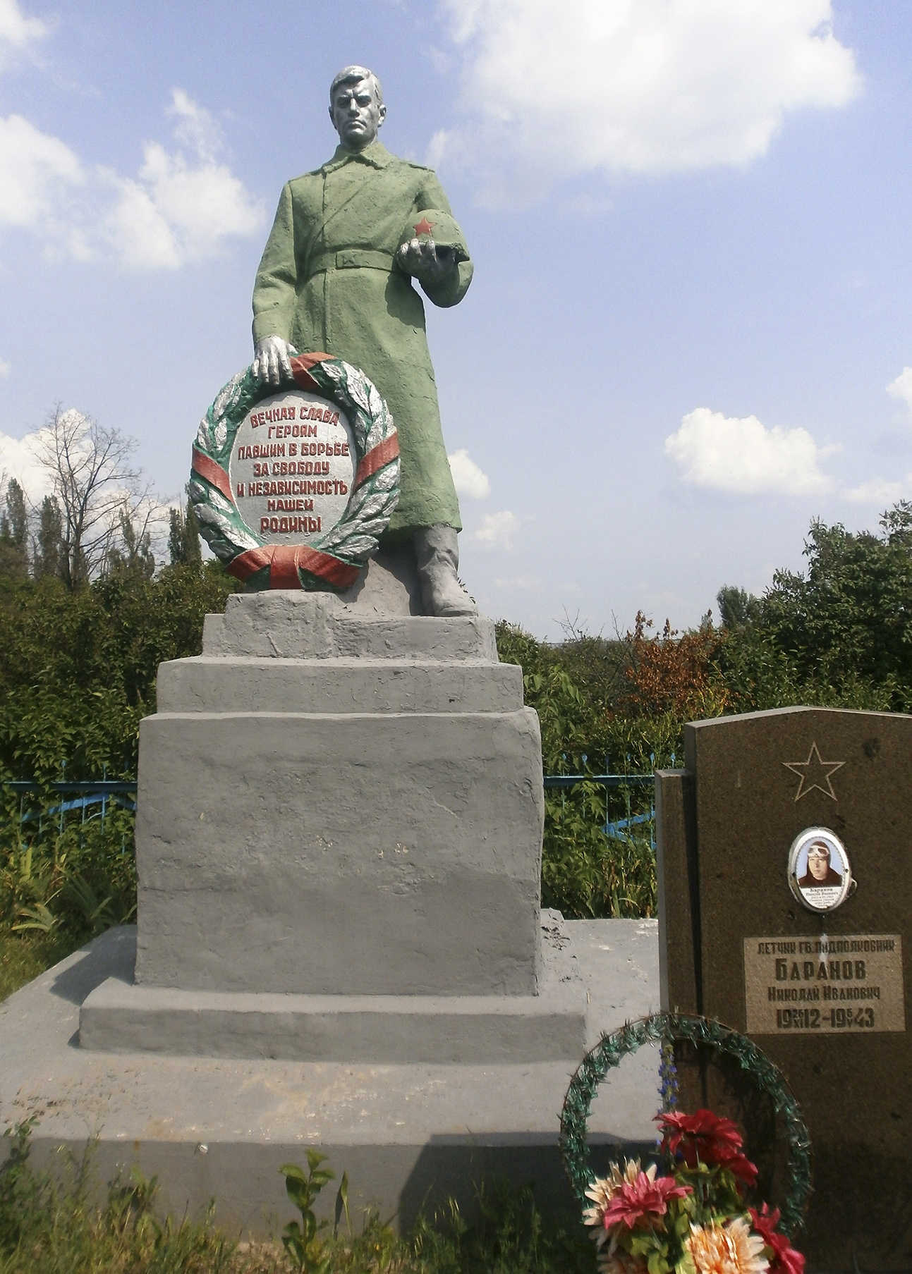 Воинские захоронения в совхозе "Тюльпан" в . г. Шахтерск