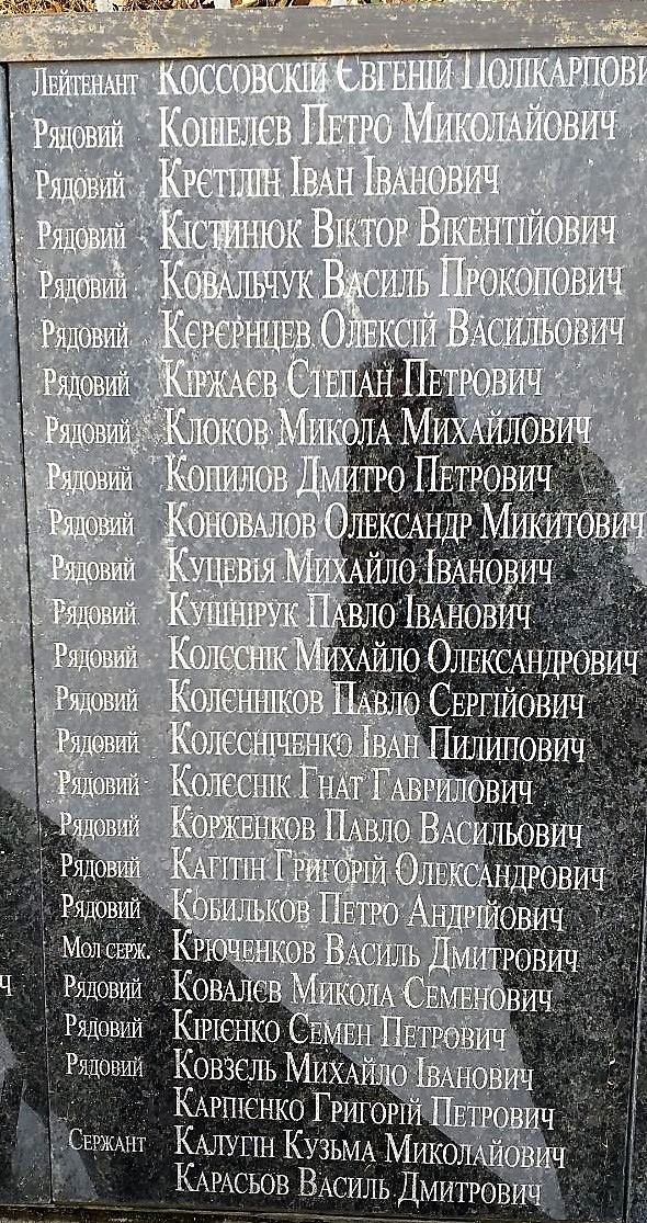 Братская могила в с. Облапы Ковельского района 