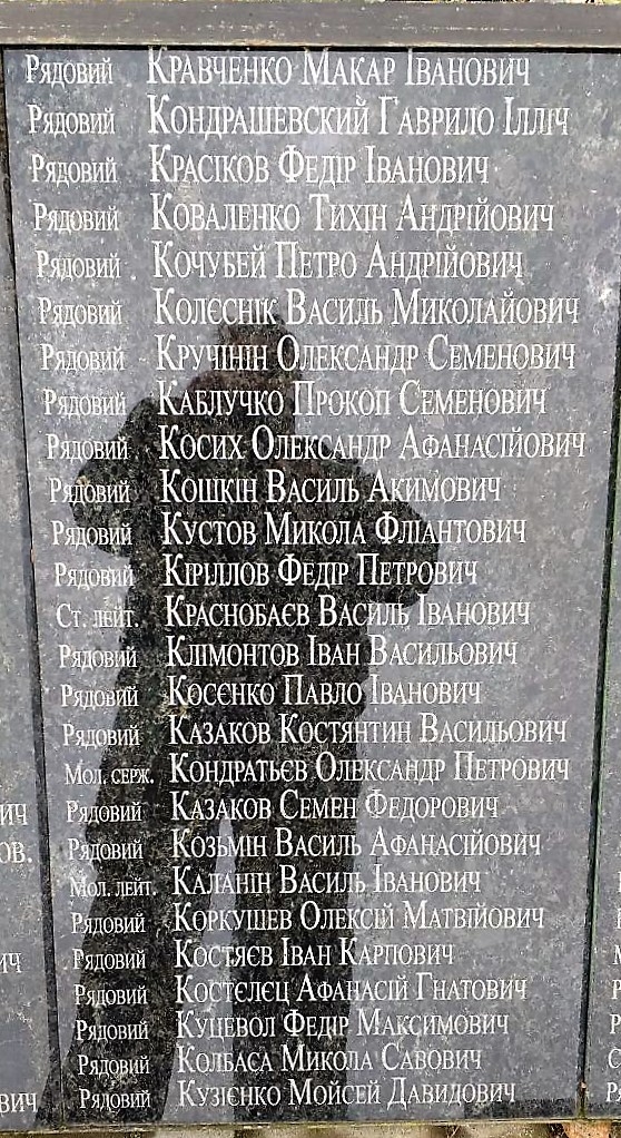 Братская могила в с. Облапы Ковельского района 