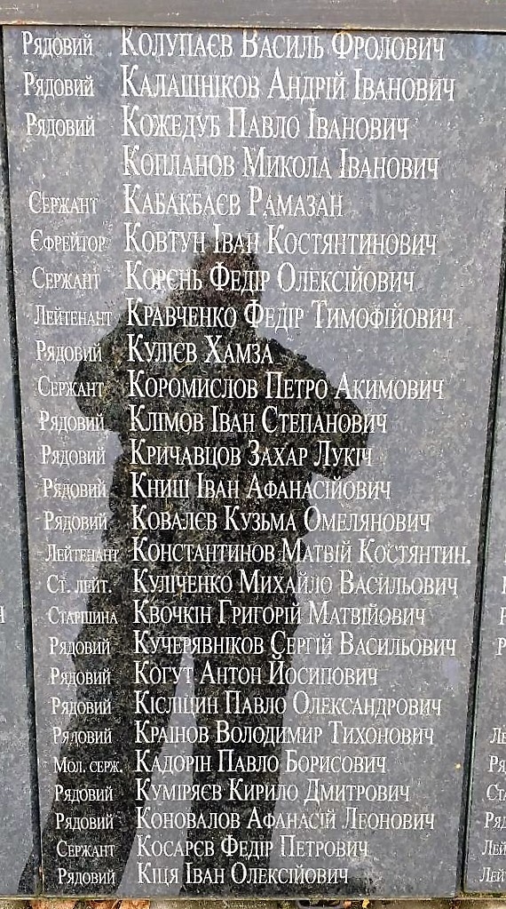 Братская могила в с. Облапы Ковельского района 