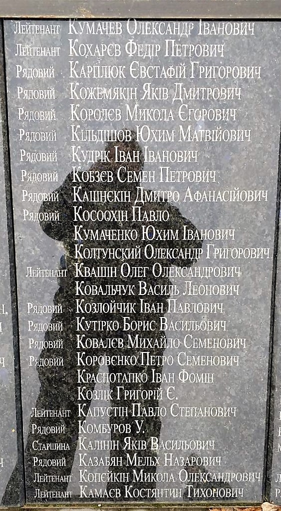 Братская могила в с. Облапы Ковельского района 