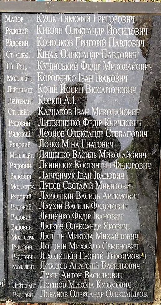 Братская могила в с. Облапы Ковельского района 