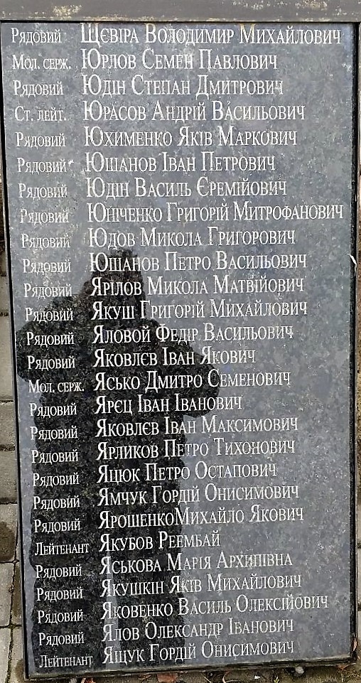Братская могила в с. Облапы Ковельского района 