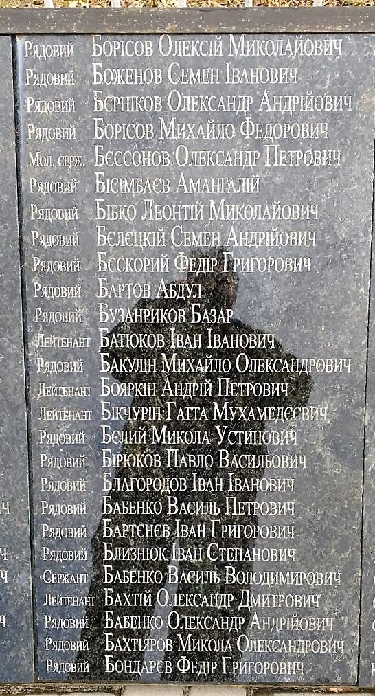 Братская могила в с. Облапы Ковельского района 