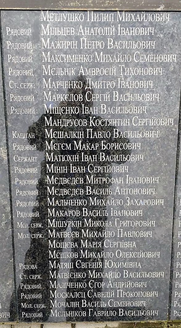Братская могила в с. Облапы Ковельского района 