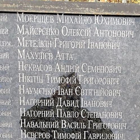 Братская могила в с. Облапы Ковельского района 