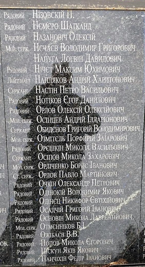 Братская могила в с. Облапы Ковельского района 