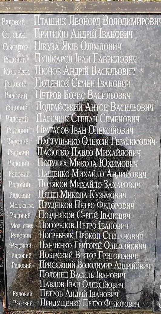 Братская могила в с. Облапы Ковельского района 