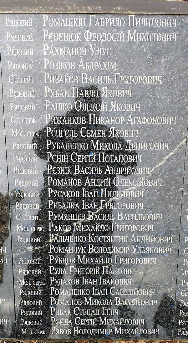 Братская могила в с. Облапы Ковельского района 
