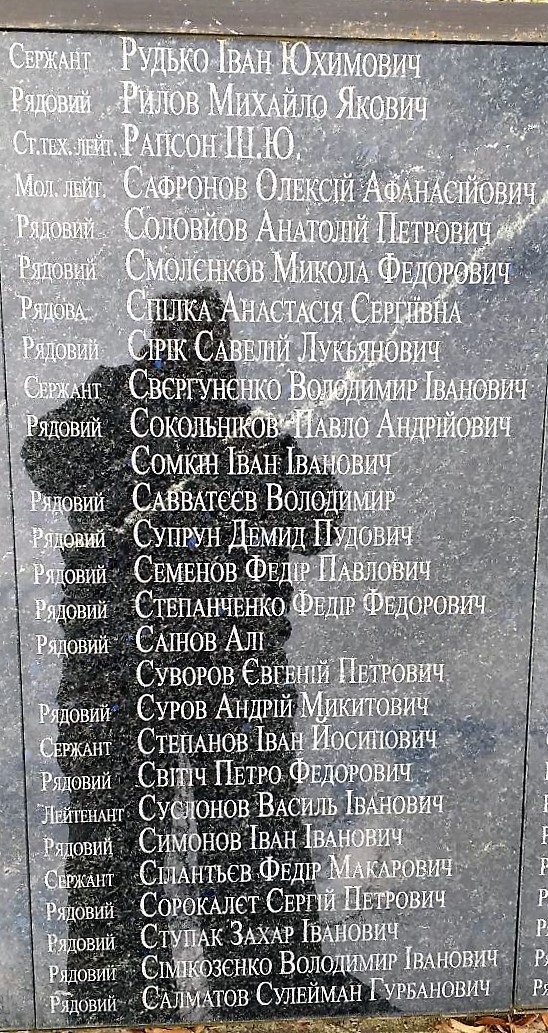 Братская могила в с. Облапы Ковельского района 
