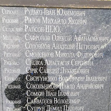 Братская могила в с. Облапы Ковельского района 
