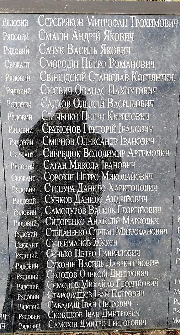 Братская могила в с. Облапы Ковельского района 