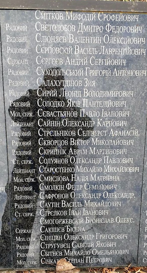 Братская могила в с. Облапы Ковельского района 