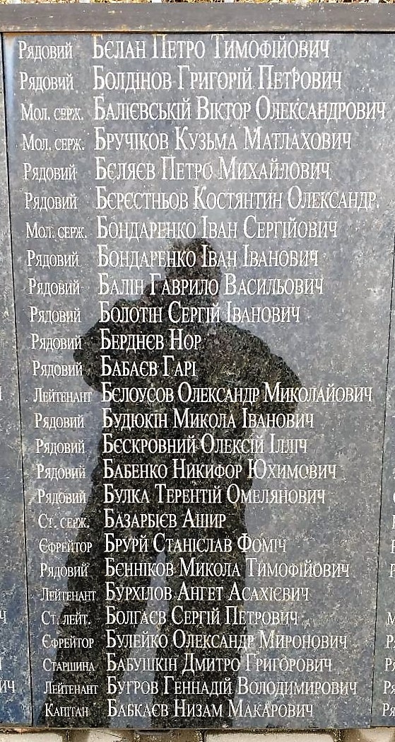 Братская могила в с. Облапы Ковельского района 