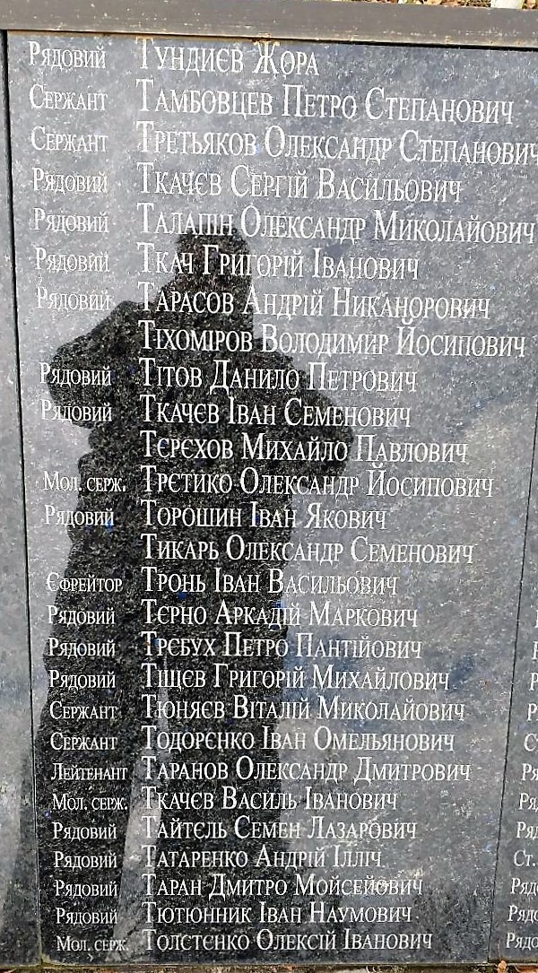 Братская могила в с. Облапы Ковельского района 
