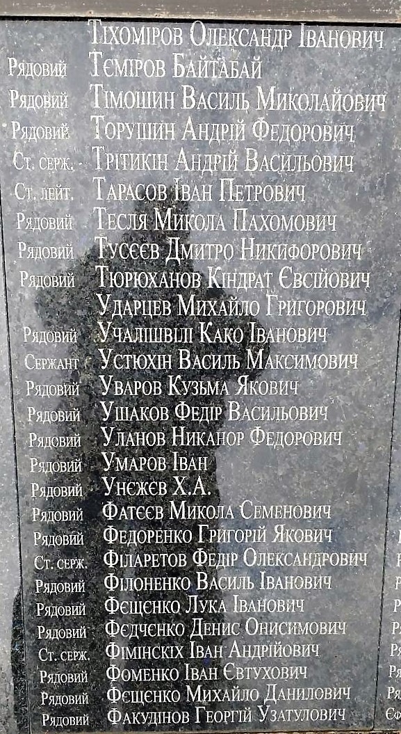 Братская могила в с. Облапы Ковельского района 