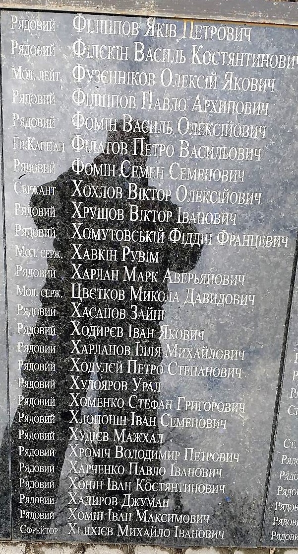 Братская могила в с. Облапы Ковельского района 