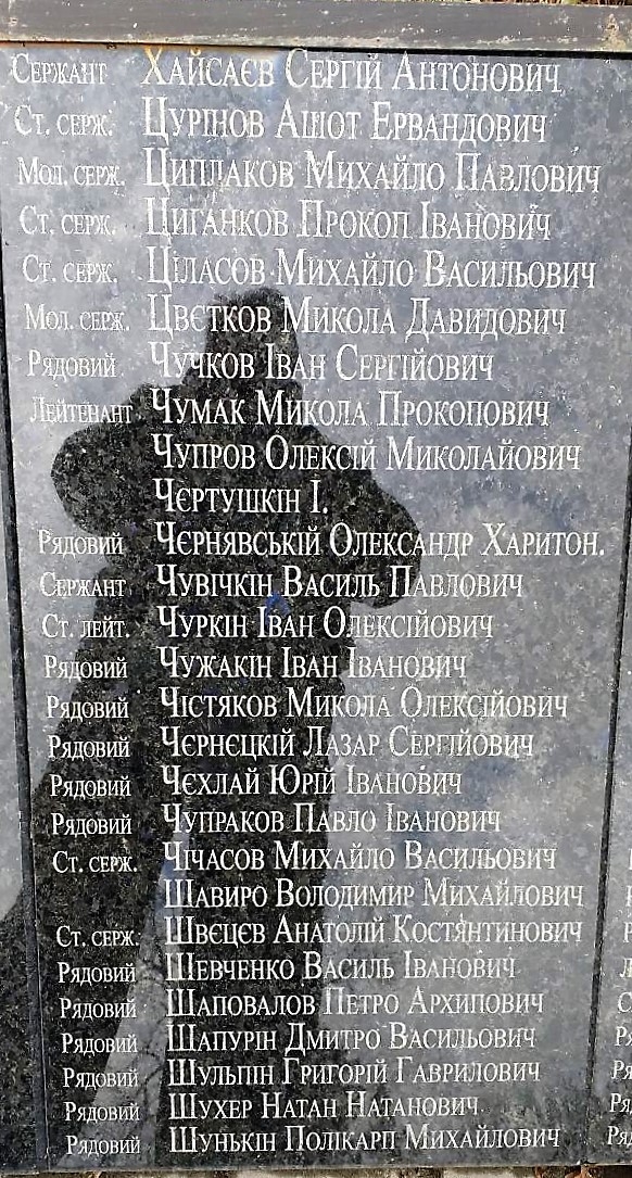Братская могила в с. Облапы Ковельского района 