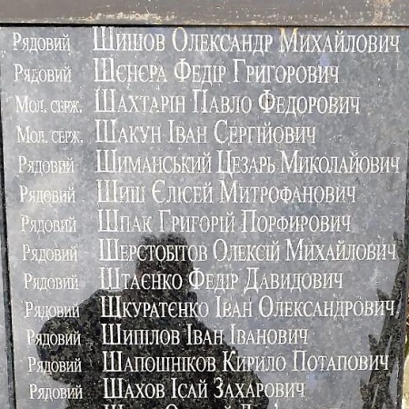 Братская могила в с. Облапы Ковельского района 