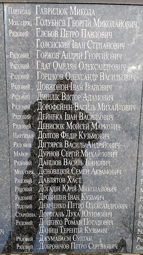 Братская могила в с. Облапы Ковельского района 