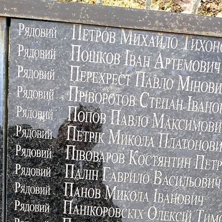 Братская могила в с. Облапы Ковельского района 