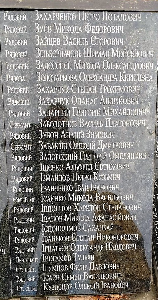 Братская могила в с. Облапы Ковельского района 