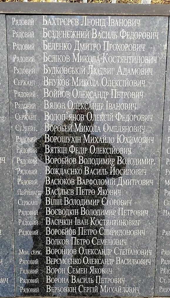 Братская могила в с. Облапы Ковельского района 