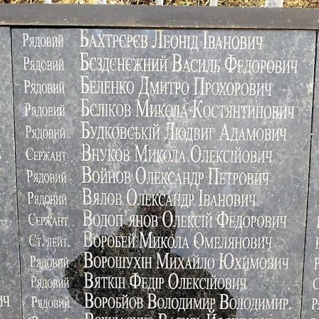Братская могила в с. Облапы Ковельского района 