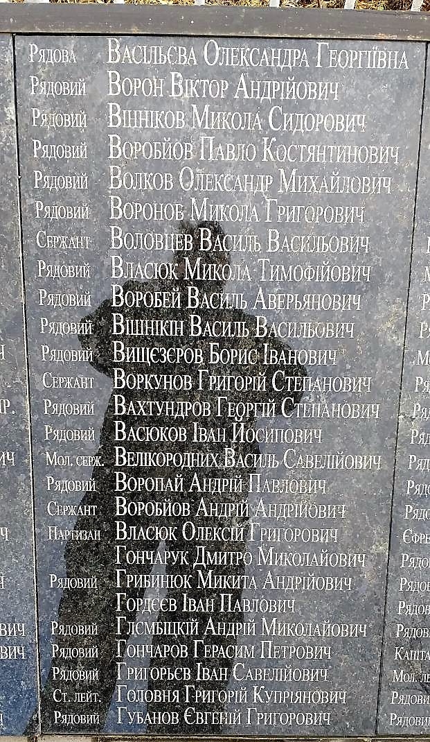 Братская могила в с. Облапы Ковельского района 