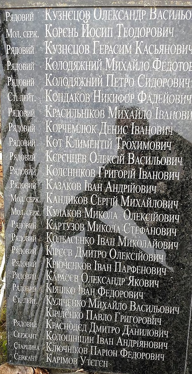 Братская могила в с. Облапы Ковельского района 