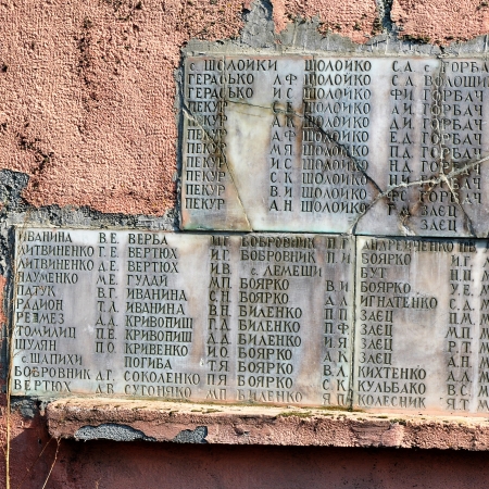 Памятник односельчанам в с. Лемеши Козелецкого района 