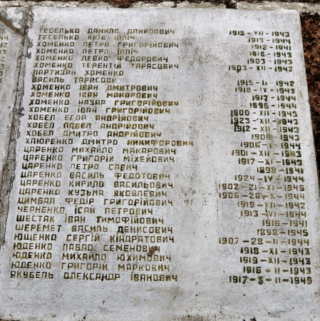 Памятник односельчанам в с Бречь Корюковского района