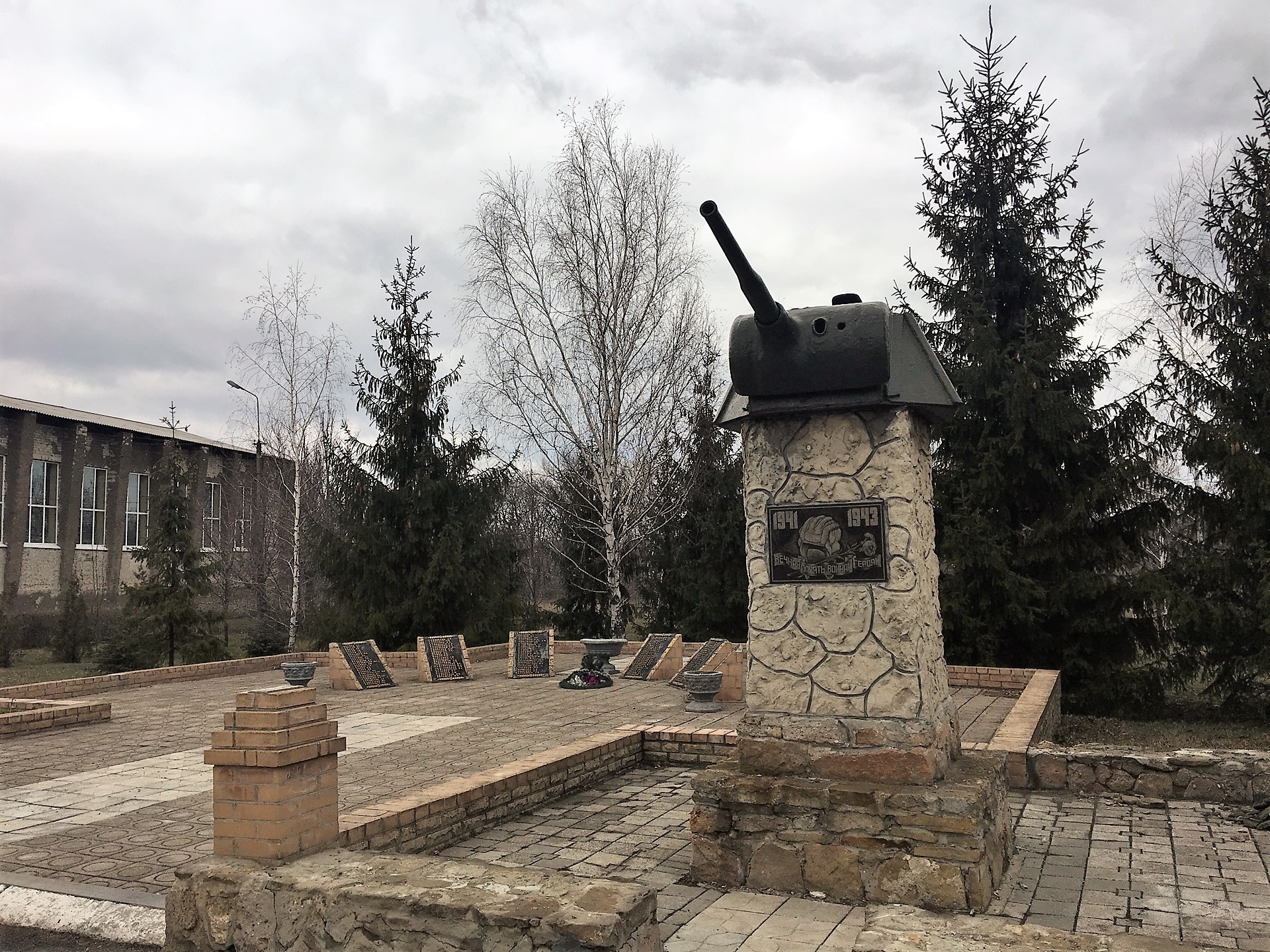 Братская могила в пгт Светлое Добропольского района