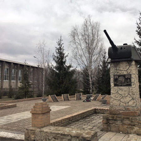 пгт Светлое