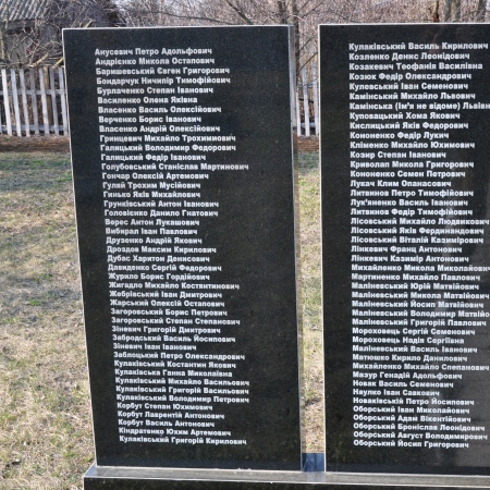 Памятник односельчанам в с. Жмиевка Иванковского района