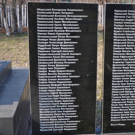 Памятник односельчанам в с. Жмиевка Иванковского района