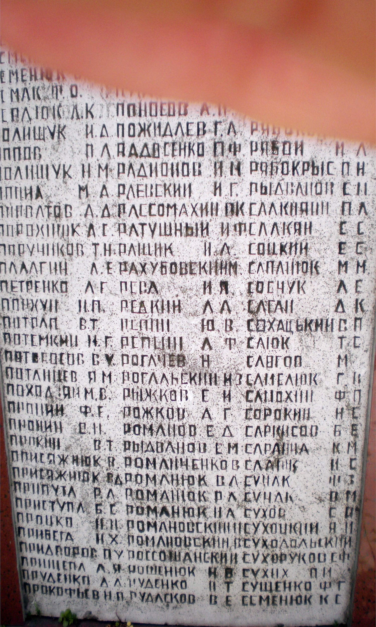 Братская могила в с. Коршев Коломыйского района