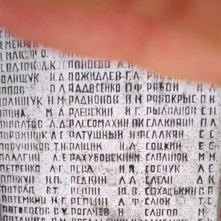 Братская могила в с. Коршев Коломыйского района