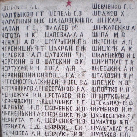 Братская могила в с. Коршев Коломыйского района