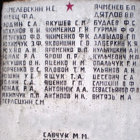 Братская могила в с. Коршев Коломыйского района