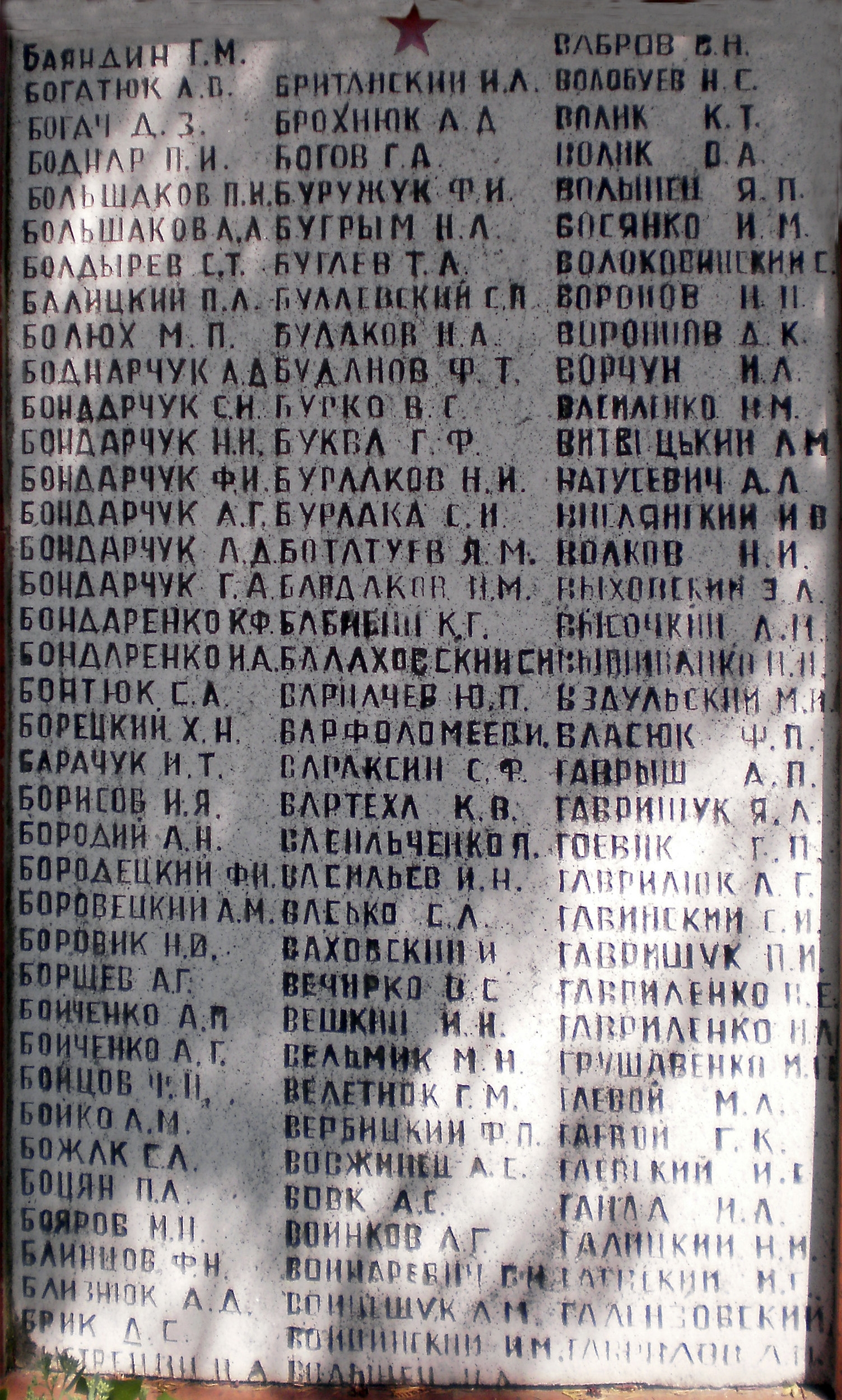 Братская могила в с. Коршев Коломыйского района