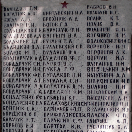 Братская могила в с. Коршев Коломыйского района