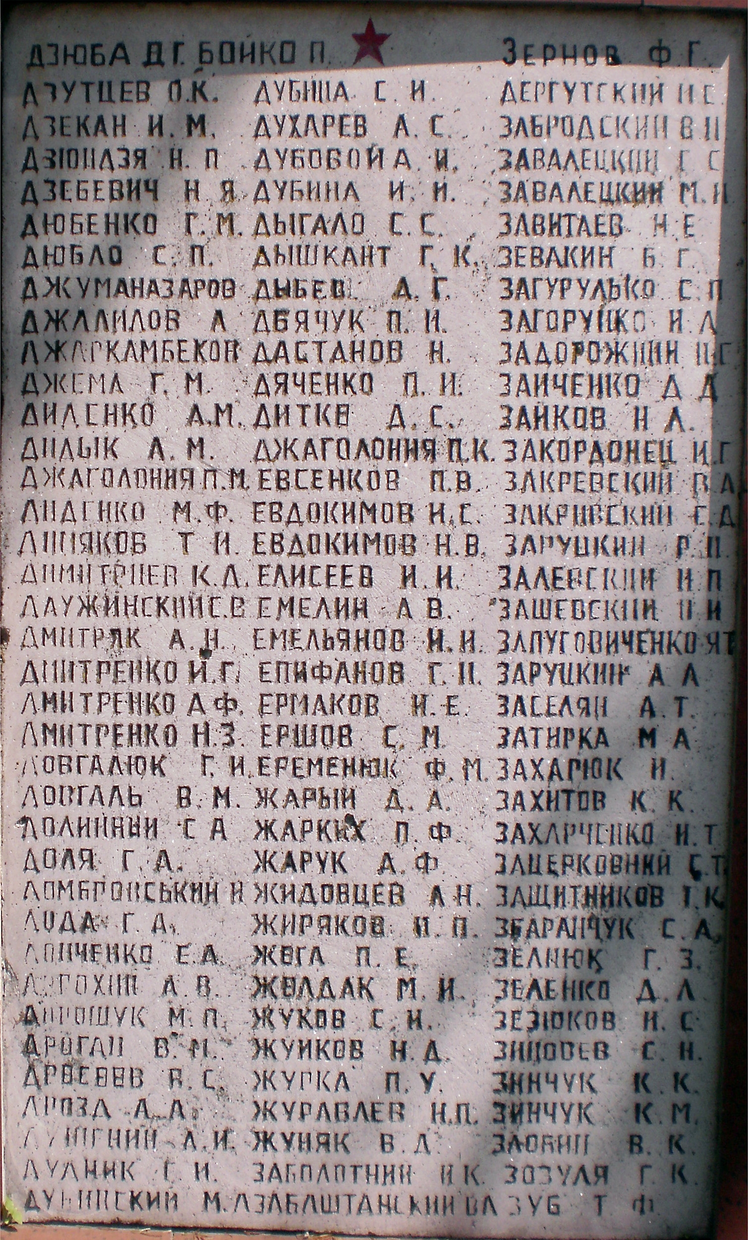 Братская могила в с. Коршев Коломыйского района