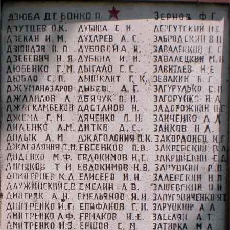 Братская могила в с. Коршев Коломыйского района